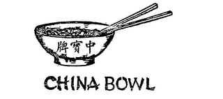 CHINA BOWL logo