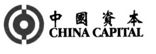 CHINA CAPITAL logo