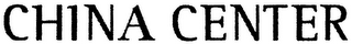 CHINA CENTER logo