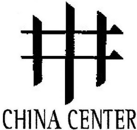 CHINA CENTER logo