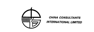 CHINA CONSULTANTS INTERNATIONAL LIMITED logo
