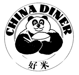 CHINA DINER logo