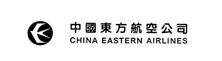 CHINA EASTERN AIRLINES logo