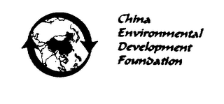 CHINA ENVIRONMENTAL DEVELOPMENT FOUNDATION logo