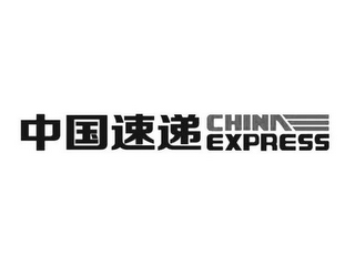 CHINA EXPRESS logo