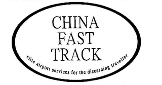 CHINA FAST TRACK ELITE AIRPORT SERVICES FOR THE DISCERNING TRAVELLER logo