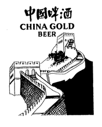 CHINA GOLD BEER logo