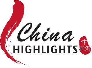 CHINA HIGHLIGHTS logo