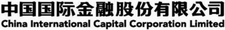 CHINA INTERNATIONAL CAPITAL CORPORATION LIMITED logo