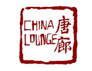 CHINA LOUNGE logo