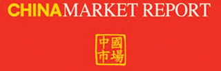 CHINA MARKET REPORT logo