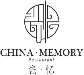 CHINA · MEMORY RESTAURANT logo