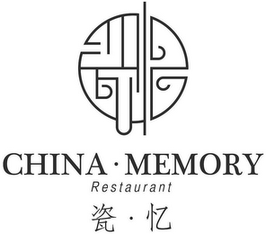 CHINA · MEMORY RESTAURANT logo