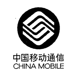 CHINA MOBILE logo