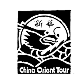 CHINA ORIENT TOUR logo