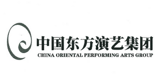 CHINA ORIENTAL PERFORMING ARTS GROUP logo