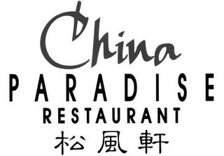 CHINA PARADISE RESTAURANT logo