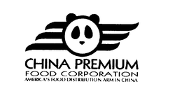 CHINA PREMIUM FOOD CORPORATION AMERICA'S FOOD DISTRIBUTION ARM IN CHINA logo