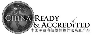 CHINA READY & ACCREDITED logo