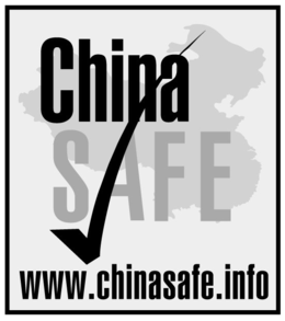 CHINA SAFE WWW.CHINASAFE.INFO logo