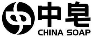 CHINA SOAP logo