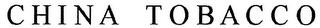 CHINA TOBACCO logo