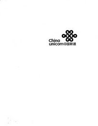CHINA UNICOM logo