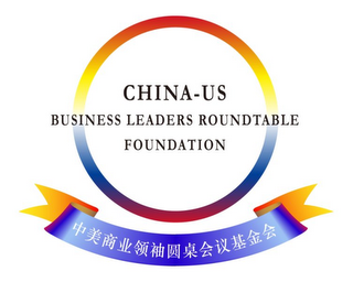 CHINA-US BUSINESS LEADERS ROUNDTABLE FOUNDATION logo