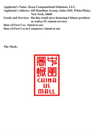 CHINA US MALL logo