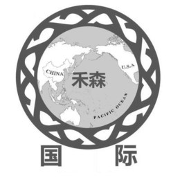 CHINA, U.S.A, PACIFIC OCEAN, HE SEN, GUO JI. logo