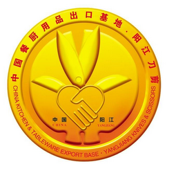 CHINA YANGJIANG, CHINA KITCHEN & TABLEWARE EXPORT BASE, YANGJIANG KNIVES & SCISSORS logo