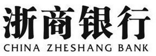 CHINA ZHESHANG BANK logo