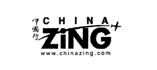 CHINA ZING logo