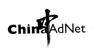 CHINAADNET logo
