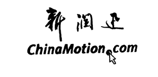 CHINAMOTION. COM logo