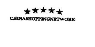 CHINASHOPPINGNETWORK logo