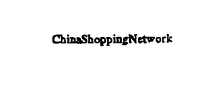 CHINASHOPPINGNETWORK logo