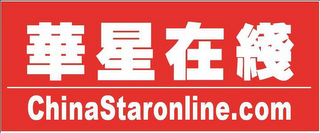CHINASTARONLINE.COM logo