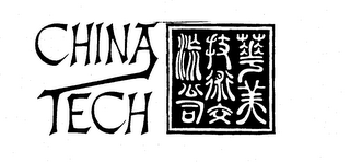 CHINA/TECH logo