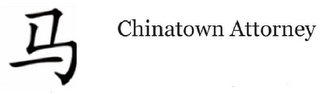 CHINATOWN ATTORNEY logo