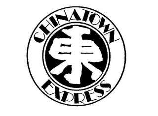 CHINATOWN EXPRESS logo