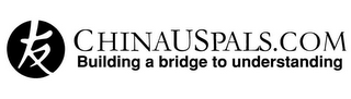 CHINAUSPALS.COM BUILDING A BRIDGE TO UNDERSTANDING logo