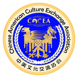 CHINESE AMERICAN CULTURE EXCHANGE ASSOCIATION CACEA logo