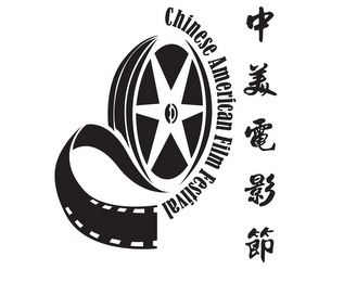 CHINESE AMERICAN FILM FESTIVAL logo