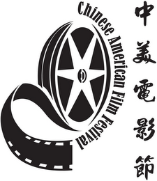 CHINESE AMERICAN FILM FESTIVAL logo