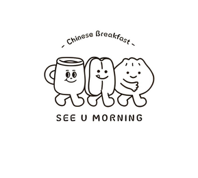 CHINESE BREAKFAST SEE U MORNING logo