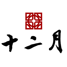 CHINESE CHARACTERS logo