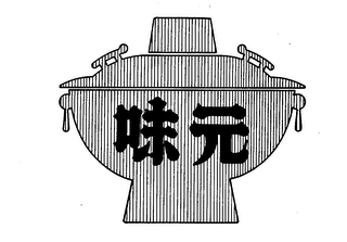 CHINESE CHARACTERS logo