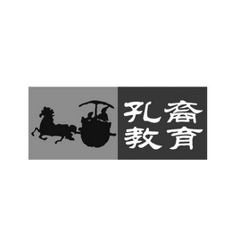 CHINESE CHARACTERS logo