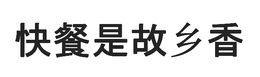 CHINESE CHARACTERS logo